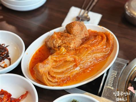 대구 노포 맛집 집나간 입맛 돌아오는 동인동 한옥집 김치찜 네이버 블로그