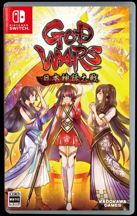 God Wars The Complete Legend Guide And Walkthrough Giant Bomb