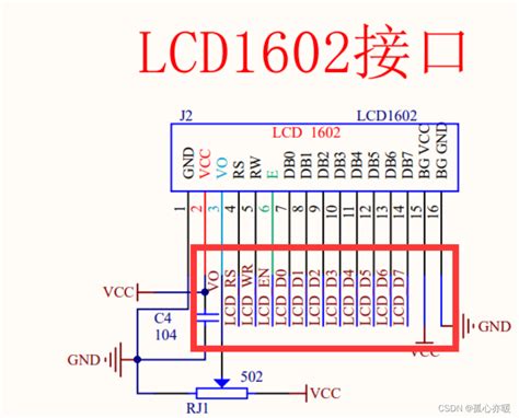 51单片机lcd1602液晶屏调试工具shownum Csdn博客