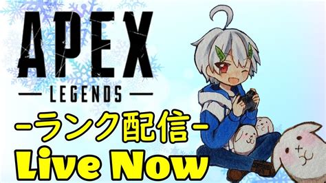 【apex】爆盛希望！プラ4に降格したら即終了‐rank Youtube