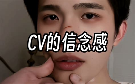 广播剧cv绝不轻易出戏！ C柚的声音部屋 C柚的声音部屋 哔哩哔哩视频