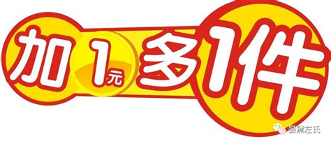 【加1元多1件】爆款文胸抄底价1元送！