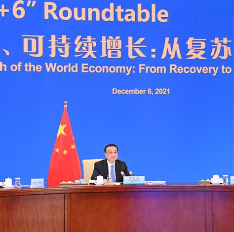 Premier Attends Press Conference With Heads Of Major Intl Economic