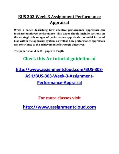 Bus Week Assignment Performance Appraisal