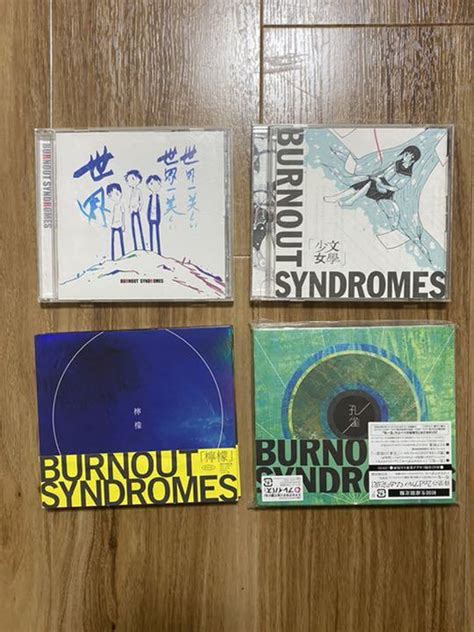 Burnout Syndromes アルバム 4枚セット メルカリ