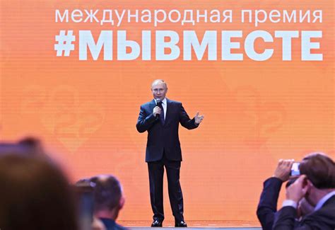 Владимир Путин вручит премию МЫВМЕСТЕ в День добровольца