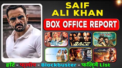 Saif Ali Khan All Movies Verdict List L Saif Ali All Films