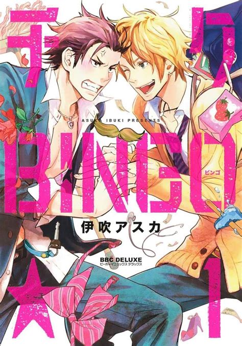 Chiku Bingo Manga Recommendations Yaoi Worshippers Amino Hot Sex Picture