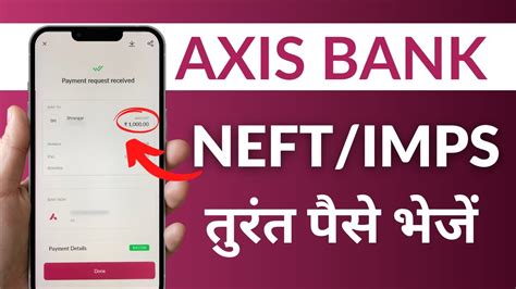 Axis Bank App Neft Neft Imps Through Axis Bank App Youtube