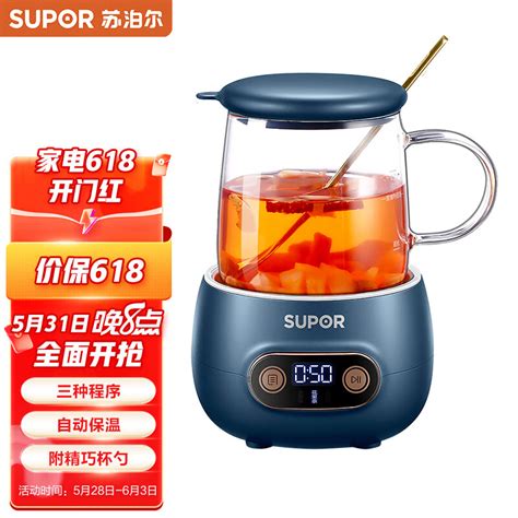 苏泊尔（supor）养生壶 迷你小煮茶器 办公室家用玻璃养生杯 04l电水壶烧水壶电热水壶 花茶壶 Sw 04y22b 融创集采商城