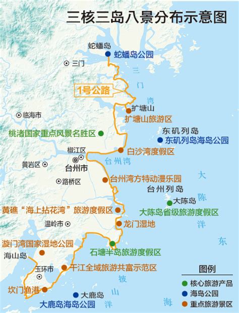 官宣！浙江·台州1号公路示范段开通