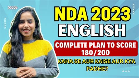 How To Prepare For Nda English Nda Exam Complete Strategy