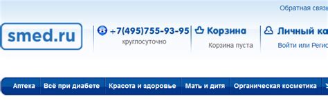 Интернет-аптеки с доставкой на дом. СПИСОК аптек и ссылки на сайты ...