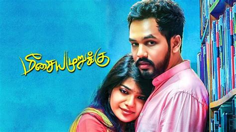 Watch Meesaya Murukku Tamil Full Movie Online Sun Nxt