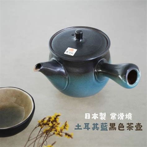 日本製 常滑燒 一心作 茶壺 陶瓷茶壺 日式茶壺 泡茶壺 日本茶道 茶陶 横手急須 自然釉 陶瓷網【sf 017237】 嚴選物語