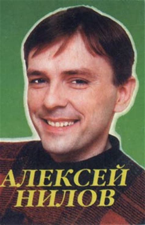 Алексей Нилов (Актерские байки)