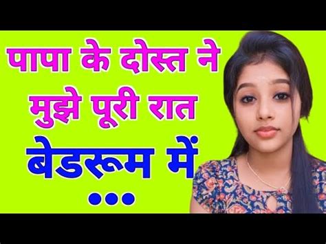 Suvichar Emotional Heart Touching Story Motivational Story Moral