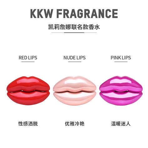 美国kkw Fragrance卡戴珊lips红唇香水凯莉联名款栀子花柑橘詹娜 虎窝淘