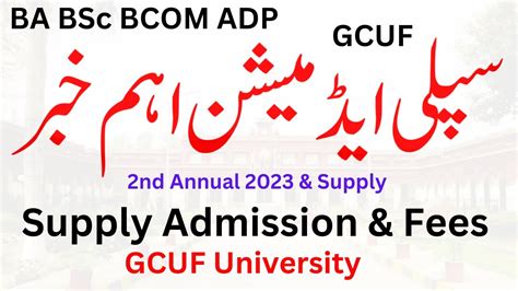 Ba Bsc Adp Bcom Nd Annual Gcuf Adp Supply Gcuf Ba Bsc