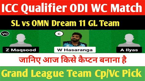 SL Vs OMN Dream 11 Prediction SL Vs OMN Grand Leauge Team ICC