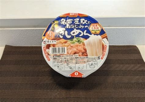 寿がきや『カップ名古屋駅でおなじみのきしめん』を食べてみた！ らーめんや食べ歩きや史跡旅やディズニーのブログ