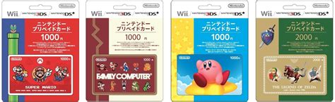 Prepaid Cards Nintendo Dsi Photo 22630137 Fanpop