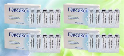 Гексикон свечи при цистите: инструкция по применению, отзывы пациентов ...