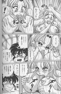 Dokkin Minako Sensei Version Nhentai Hentai Doujinshi And Manga