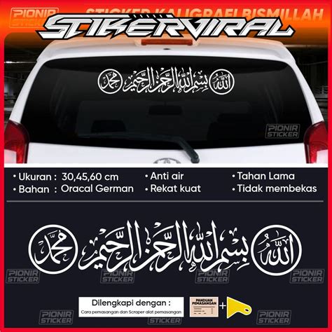 Jual Stiker Kaca Mobil Bismillah Allah Muhammad Jawi Arab Cutting