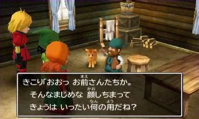 Screenshots Dragon Quest VII 3DS Dragons Den Dragon Quest Fansite