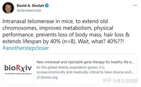 延寿40！美科学家鼻腔吸入式“基因疗法”新突破，有望5年内落地 知乎