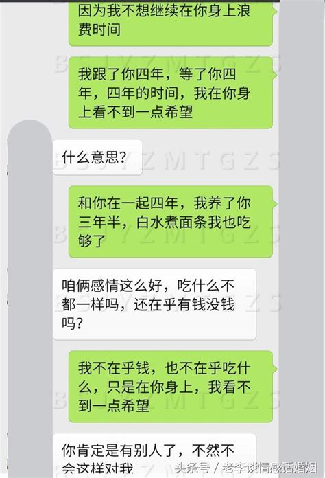 我們感情哪怕再好，麵條拌著鹽我也不想再吃一天！ 每日頭條