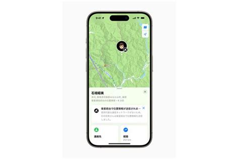 アップル、「ios176」提供開始。iphone14／15で「衛星経由の緊急sos」が利用可能に Gadget Gate