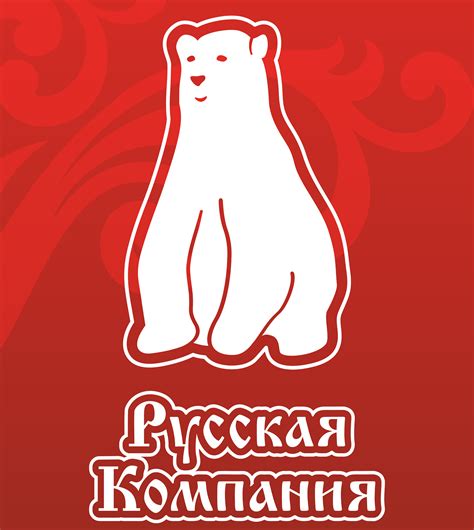 ООО "Русская Компания" | Tyumen