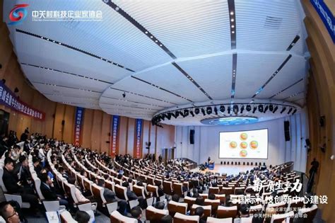 2024中关村企业家创新发展峰会暨中关村科技企业家协会年会举行企业家新浪财经新浪网