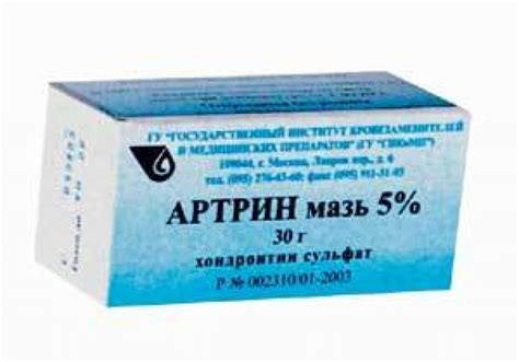 Купить ARTRIN Биоинформационный травяной крем Energy : отзывы, фото и ...