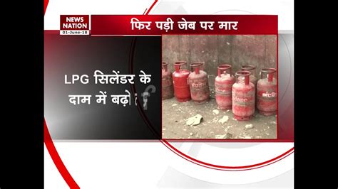 Price Of Non Subsidised LPG Cylinder Hiked By Rs 48 Subsidised Up Rs 2