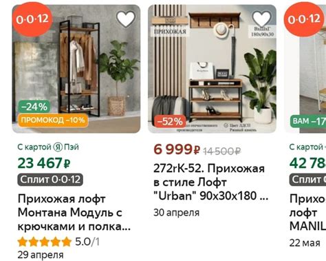 мебель лофт Богородск 2025 | ВКонтакте