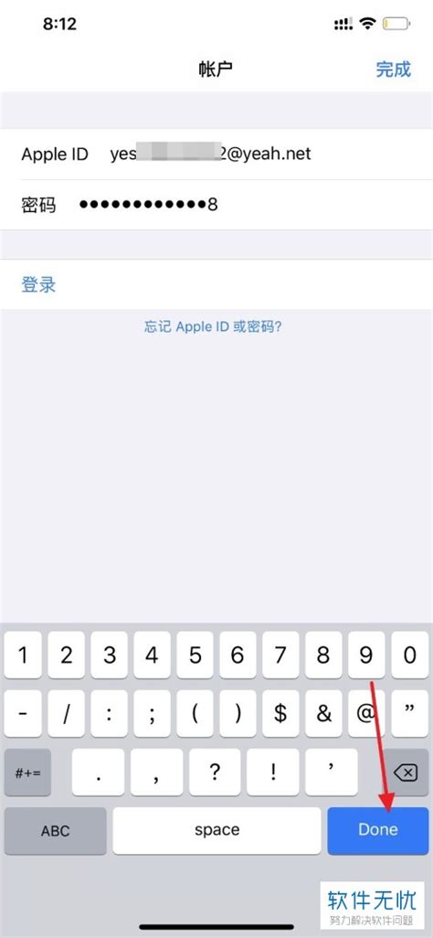 在iphone苹果手机中怎么修改app Store的国家或地区？ 卡饭网