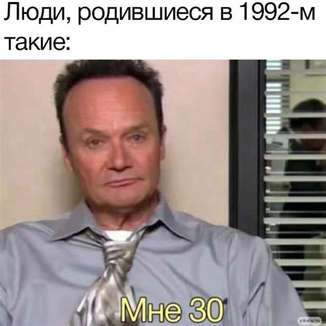 20 смешных мемов для всех поклонников сериала «Офис» - 7Дней.ру