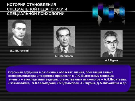 Теоретические основы специальной педагогики. Основные проблемы и ...