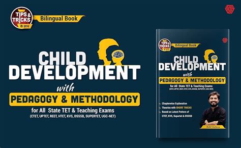 Child Development With Pedagogy And Methodology For All State Tet