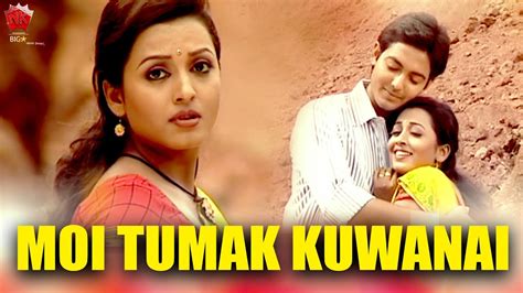 Moi Tumak Kuwanai Jaanmoni Vol Assamese Music Video