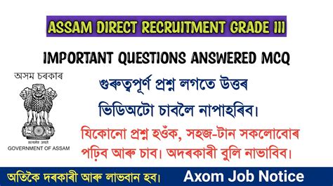 ADRE DHS Most Important Questions G K Current Affairs Common Exam