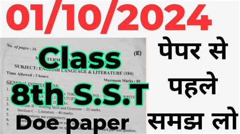 Class Social Science Mid Term Questions Paper Solution