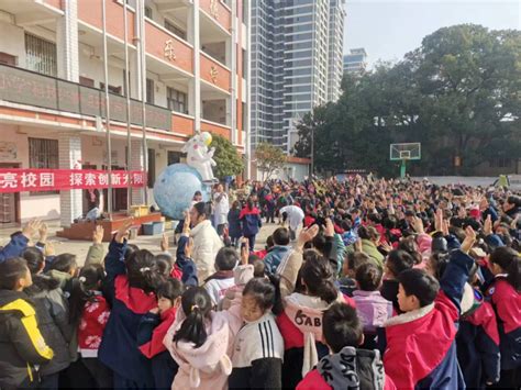 北塔小学：精彩的科普实验点燃孩子们的科技梦（陈丽舫） 动态信息 邵阳市教育局