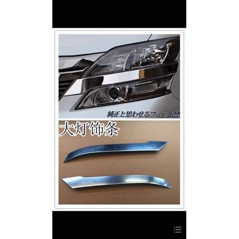 Vellfire Alphard Anh Front Head Lamp Chrome Trim Shopee