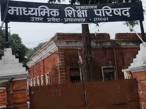 uttar pradesh big breaking news updates  december   today