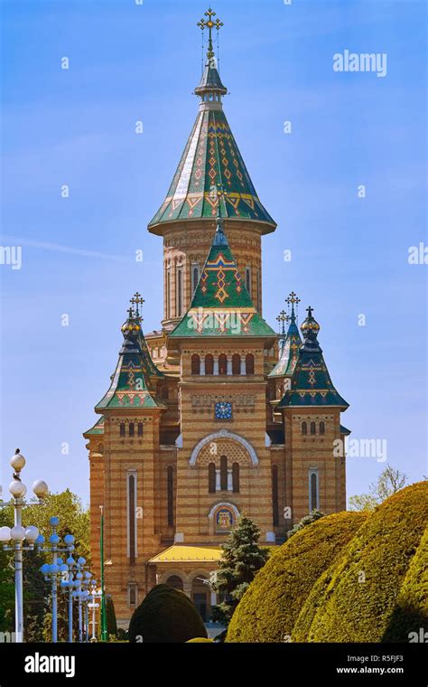 Romanian Orthodox Metropolitan Cathedral Stock Photo Alamy