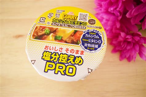 カップヌードル 塩分控えめpro 1日分のカルシウムandビタミンdのカレーなど2品を実食レビュー（相場一花） エキスパート Yahooニュース